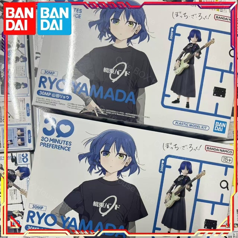 Bandai 100% Origineel Bocchi T - Model Kit Ryo Yamada recensie en prijs