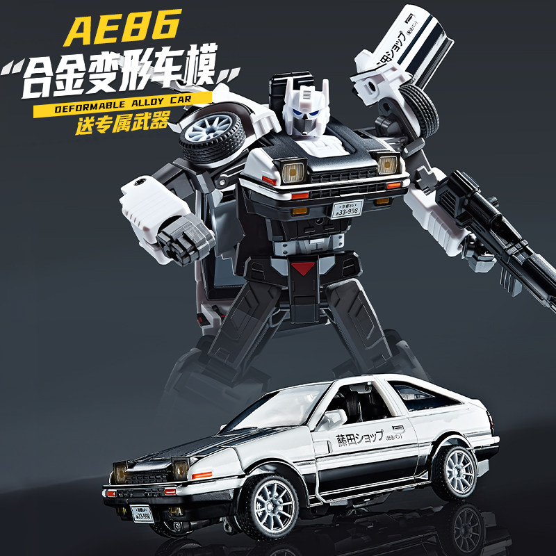 AE86 Deformeerbaar Alloy Autom - Model Kit Ae86 recensie en prijs