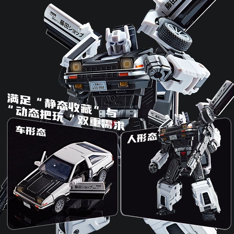 AE86 Deformeerbaar Alloy Autom - Model Kit Ae86 recensie en prijs