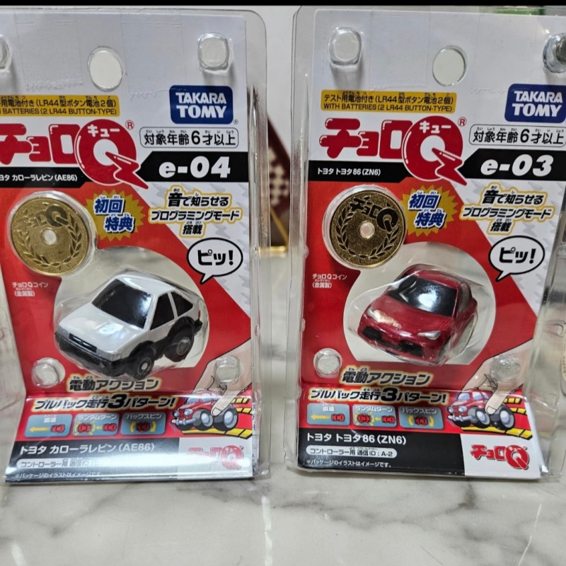 Tomica Choro Q Programmeerbare - Model Kit Ae86 recensie en prijs