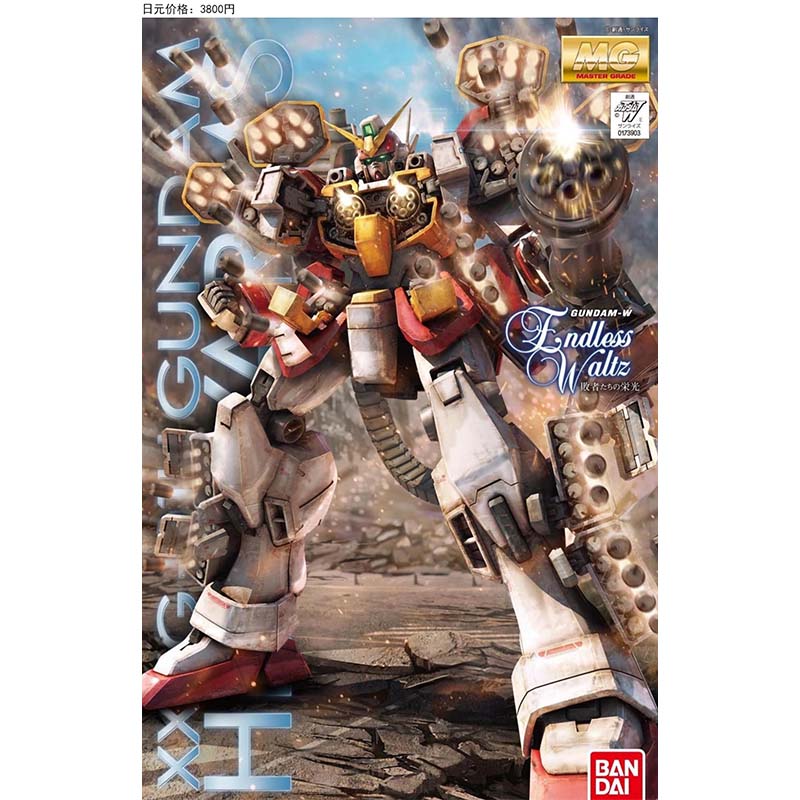 Bandai MG 100 Wing Zero Deaths - Model Kit Zero recensie en prijs