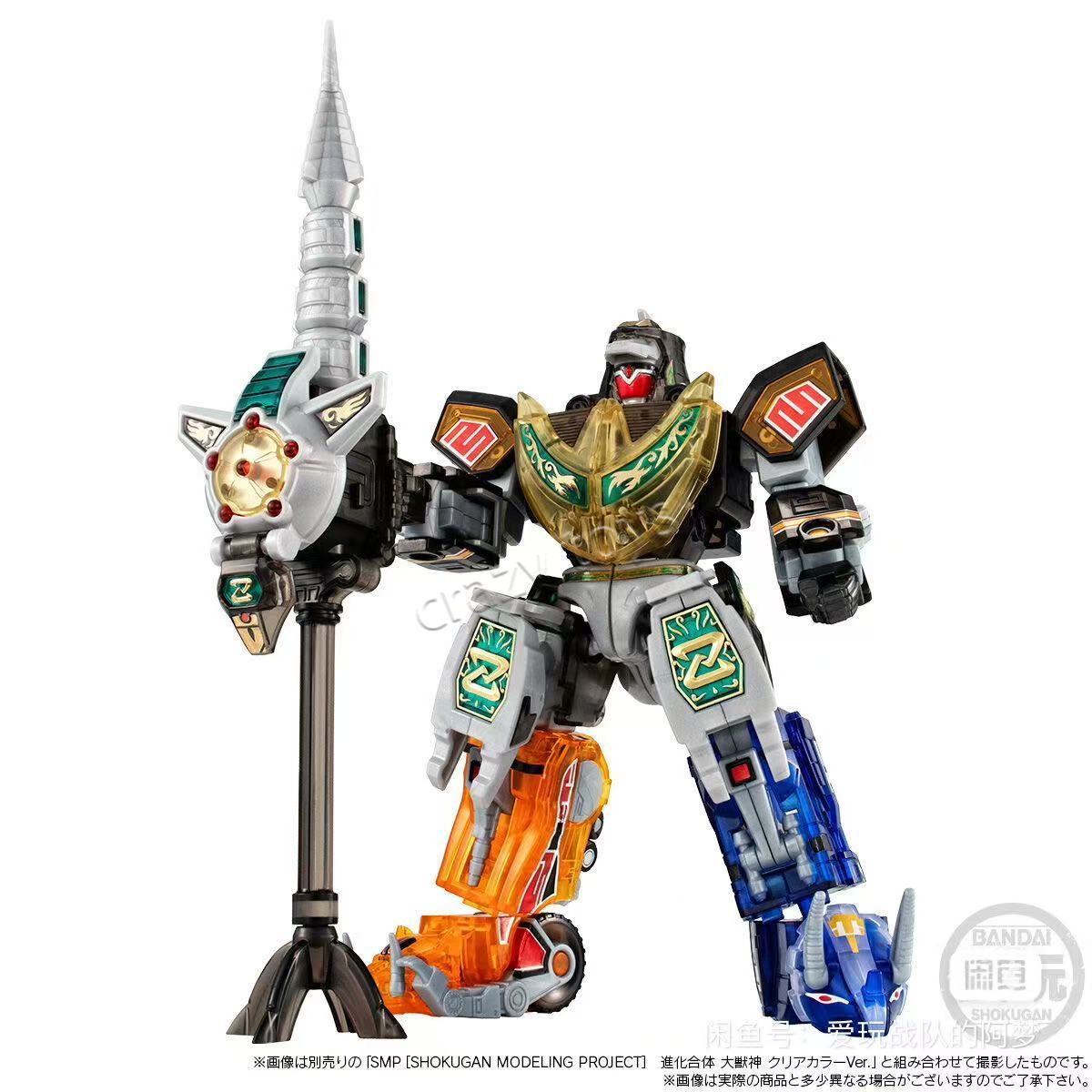 Nieuwe Voorraad Bandai Origine - Model Kit Megazord recensie en prijs